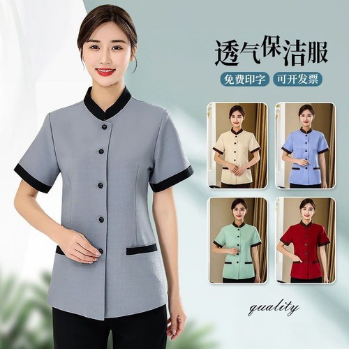 Cleaning clothing long-sleeved hotel guest room property hospital work clothes spring and autumn clothing cleaner aunt uniform summer short-sleeved