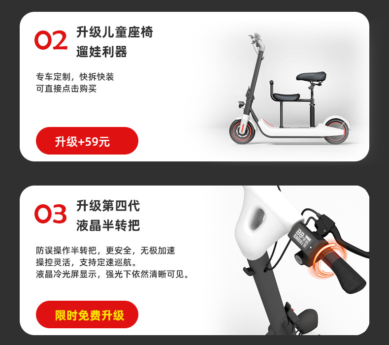 Suitable for Bremer Electric Scooter Foldableing Electric Vehicle Mini Mount Two-Wheel Battery Portable Small Mobility
