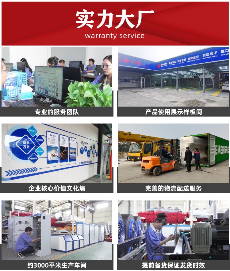 Guangzhou Fully Automatic Large-Scale Car Washing Machine with 360-Degree Contactless Operation, No Need for Human Supervision, Commercial Car Washing Machine with Qr Code Scanning
