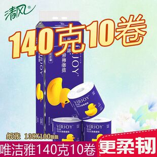 ���LΨ���ž���4��140g�Ӻ�߶���о������Ʒ�|���Î�����Ͳ��