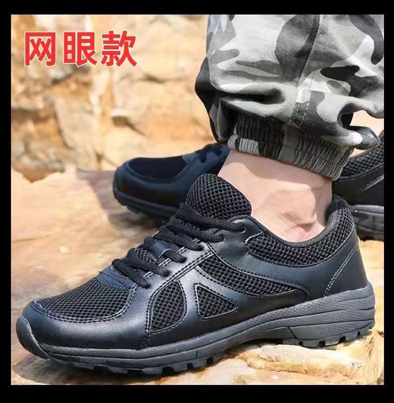 훈련 신발 [메시]