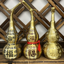 百福葫芦摆件纯铜黄铜葫芦空心开口开盖挂件家用客厅办公室摆放