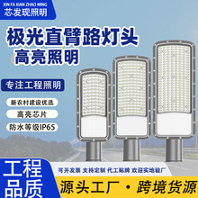 led·���^100w �������ܑ����ˮ��������·��늾��U����·��200W