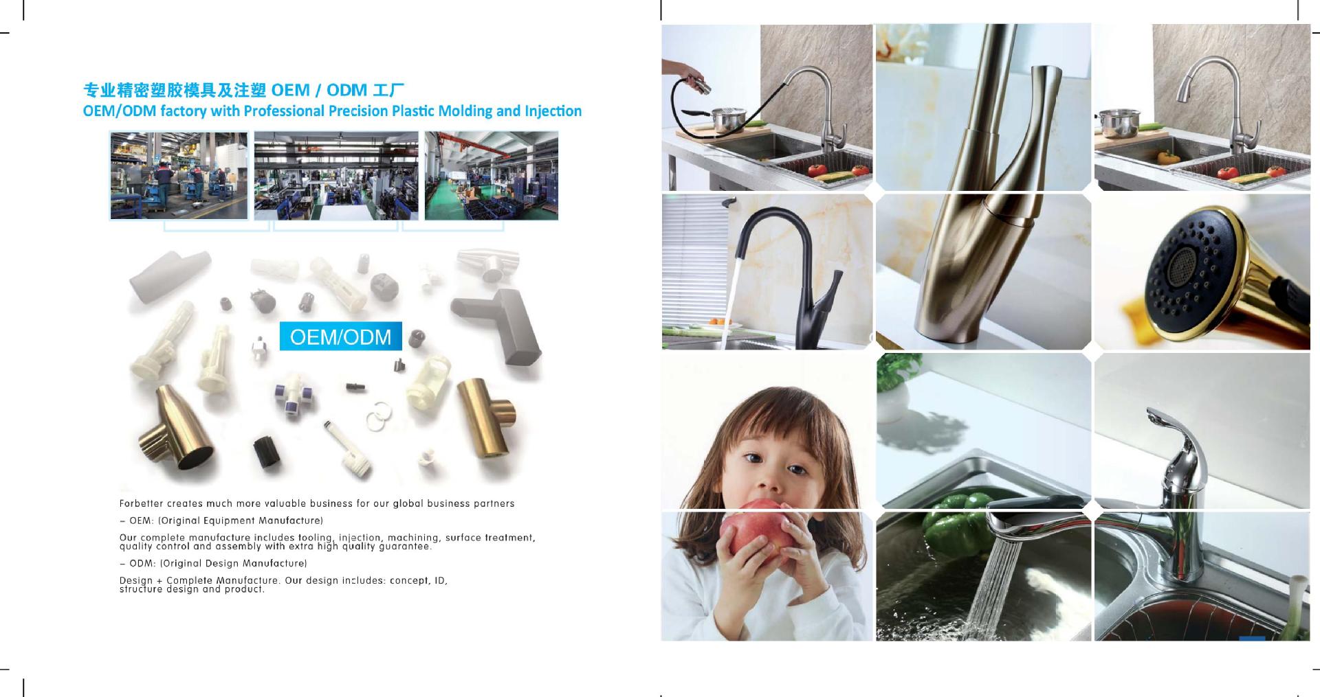 2_Panta cUPC Product Catalogue