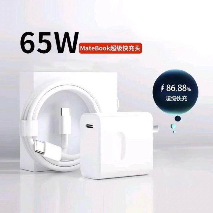 Suitable for Huawei, Xiaomi, Lenovo 65W Fast Charging Laptop Matebook Charger
