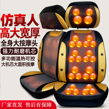按摩器腰背部全身多功能自动加热敷按摩垫靠垫坐垫家用外贸厂批发