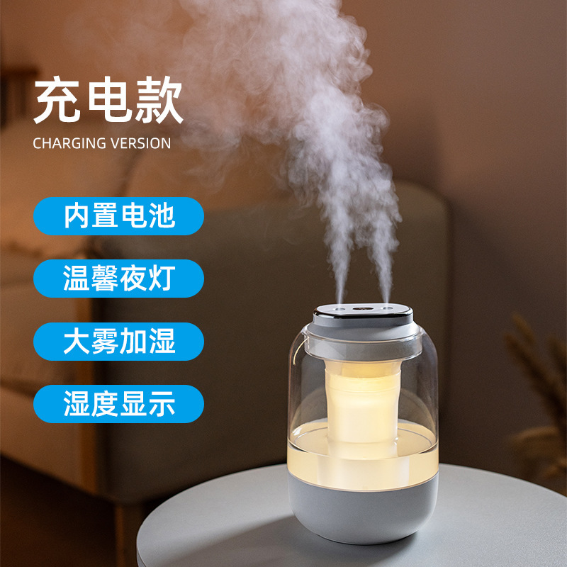 跨境小型家用加湿器2L大容量双喷静音氛围小夜灯超声波usb加湿器|undefined
