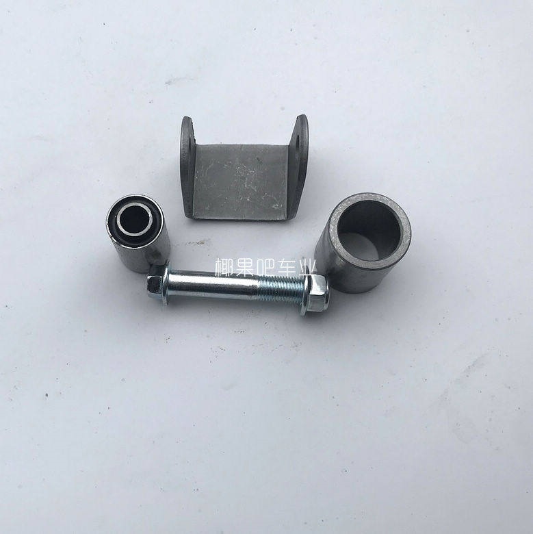 Modified Go-Kart Parts, Four-Wheel Electric Vehicle Atv Rear Swingarm Suspension Arm Bushing/Bearing 12mm
