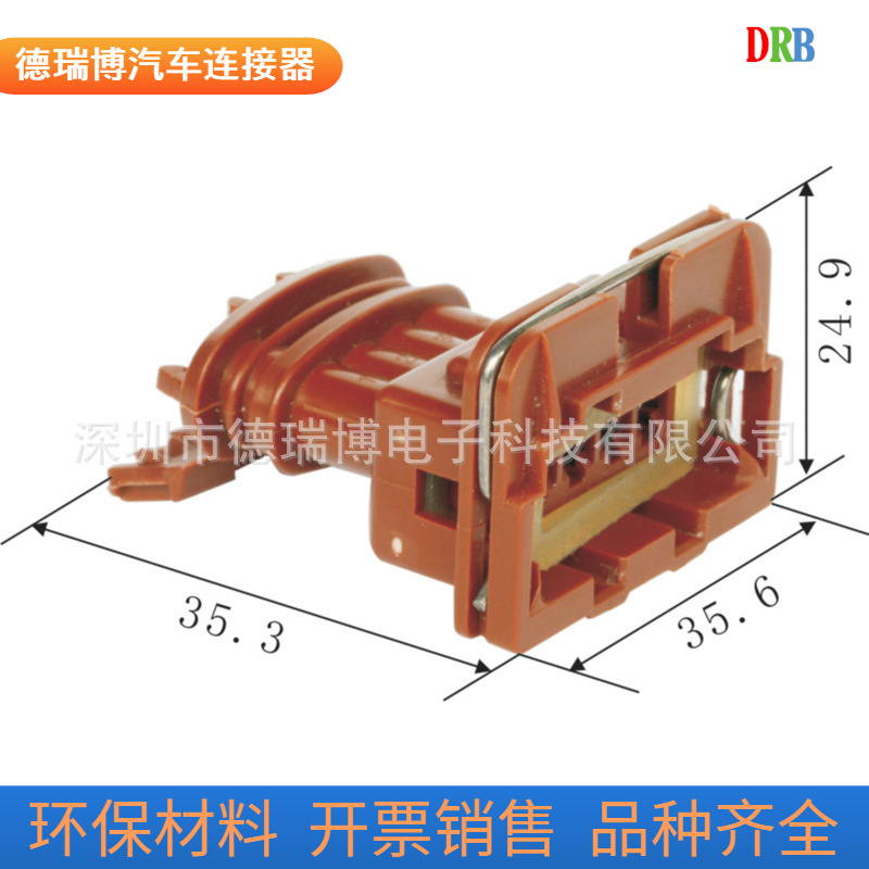 新能源汽车连接器接插件护套DJ70480-3.5-21安普护套282764-3