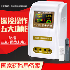 諾器高低電位治療器負電低中間周波電位治療理学療法器老人家庭用不眠静電場治療
