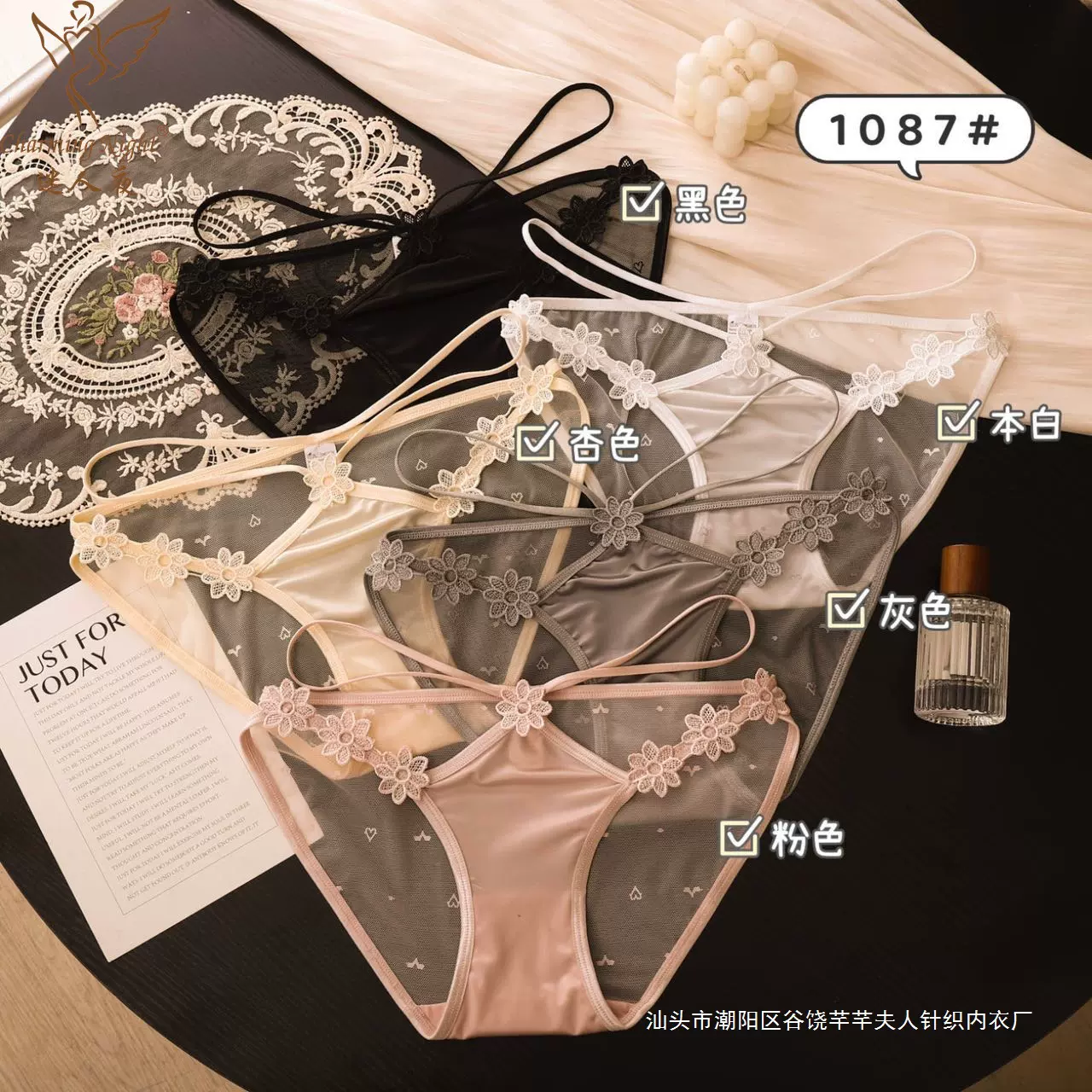 甜美时尚立体绣花蕾丝内裤女纯欲性感低腰透明网纱底裤女士内裤