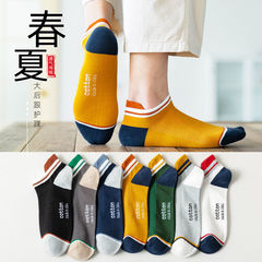 Socks Men's Short Socks Sweat-Absorbent Breathable Short Solid Color Cotton Socks Spring and Summer Thin Low-cut Sports Mesh Men's Boat Socks Trendy
