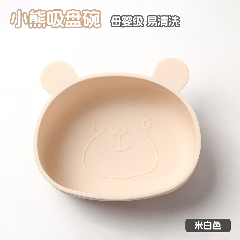 유백색 [꼬마곰 빨판그릇]