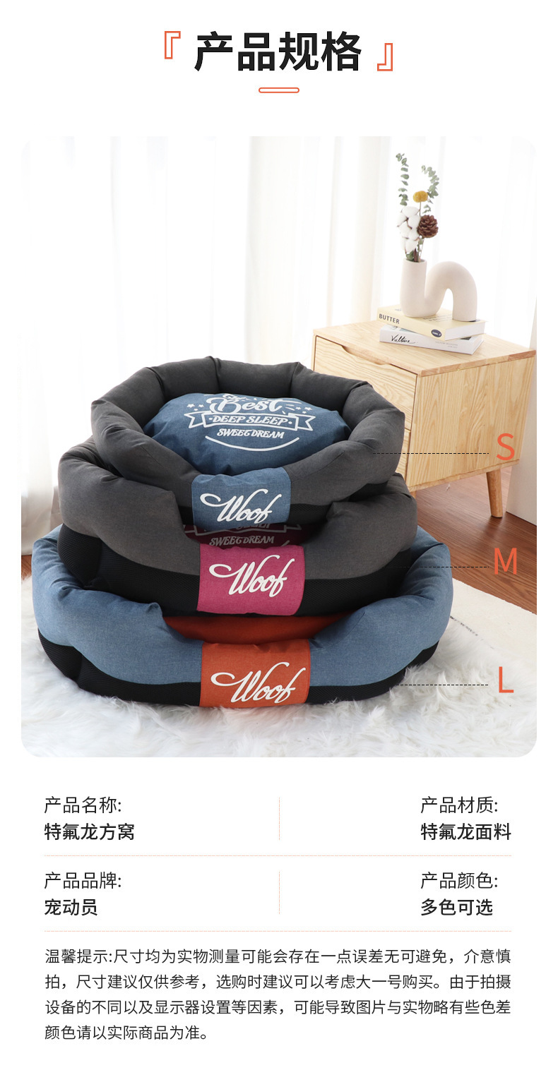 特氟龙方窝详情7