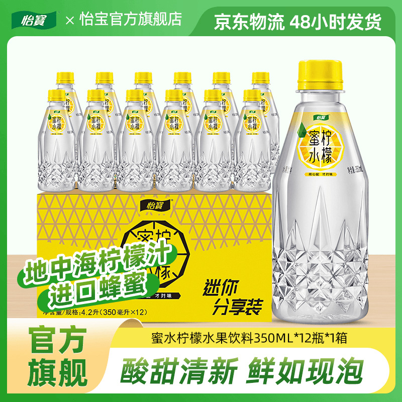 [점주 추천] 350ml*12병/박스