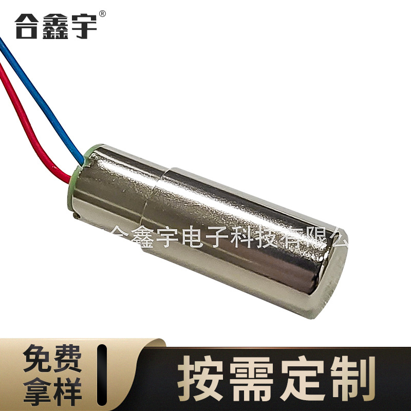 612空心杯振动电机 小米电动牙刷空心杯马达儿童成人牙刷振动马达