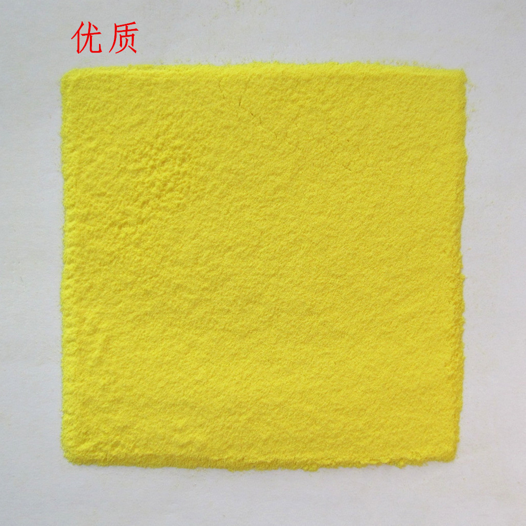 间硝基苯磺酸钠 3-硝基苯磺酸钠水合物 3-硝基苯磺酸钠盐/钠 纯品