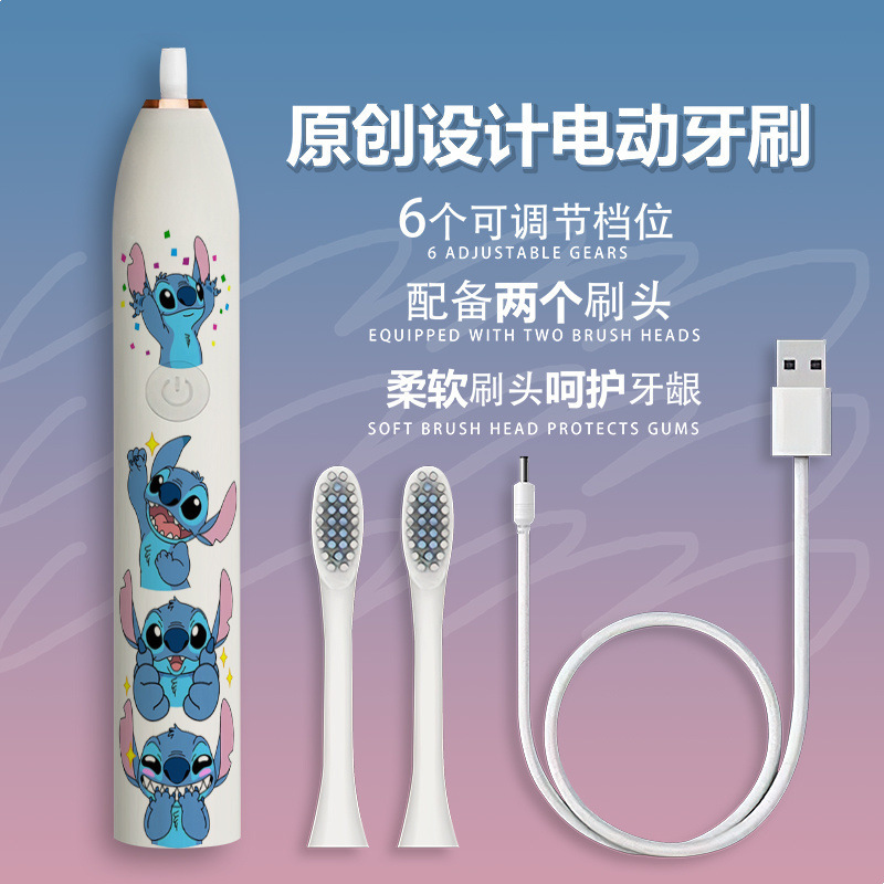 二次元超音波電動歯ブラシ全自動充電学生美白防水高価値歯ブラシ|undefined
