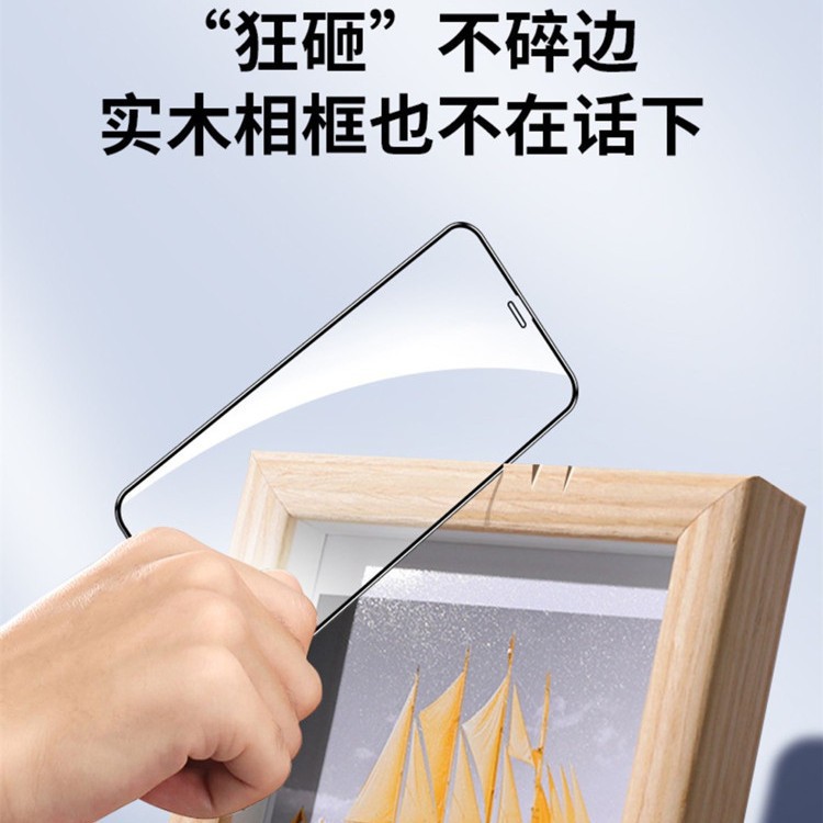 适用荣耀X30钢化膜 O形对折全屏高铝华为Pura 70丝印高清黑边膜