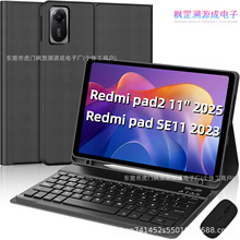 ����2025��С��Redmi pad2ƽ�屣����SE11Ӣ���������̰���������