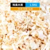 1.5K wood chips
