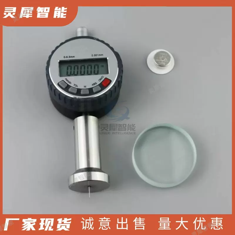 工厂直发锚纹深度仪 结构稳定锚纹深度仪 质保0918表面粗糙度仪器