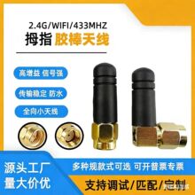 2.4G/915Ĵָ�쾀WIFI�{���쾀 �o��·�ɸ������쾀 ȫ���z���쾀