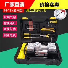 双缸车载充气泵 数显高压大功率 家用汽车轿车移动便携式轮胎充气 Car Tow Rope 5.8m Tons Thickeneded Reflective Off-Road Car Traction Rope Pull Rope Trailer with Tow Rope