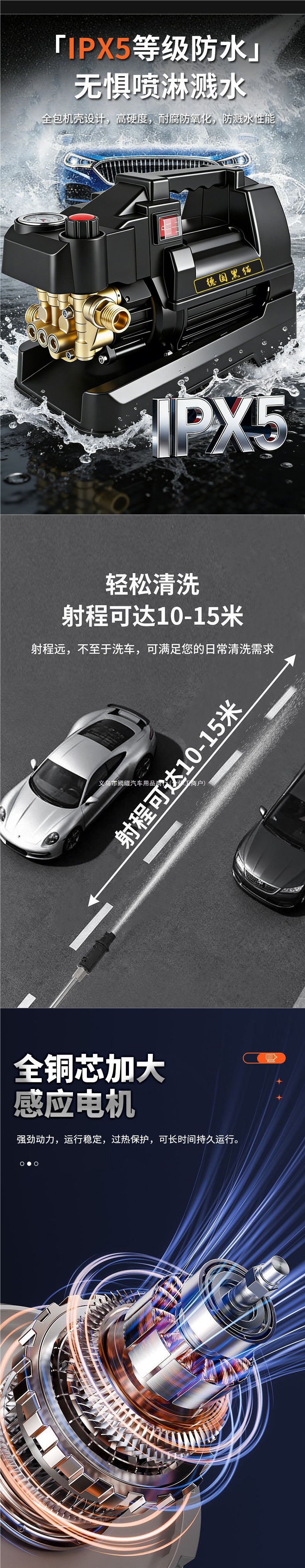 German Black Cat High-Pressure Car Washer for Home Use, 220V High-Power Cleaning Machine, Car Washing Brush Pump, Floor Cleaning Waterman