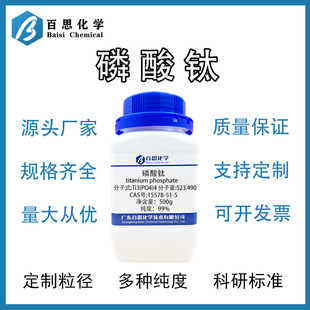 ����� �߻����d�wԭ�� �մ����ӄ� �o�C����ԇ�� CAS:15578-51-5