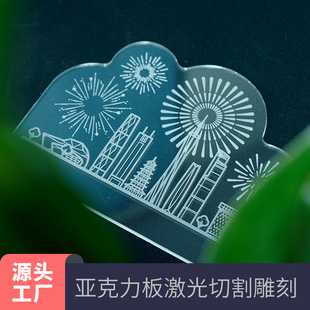 Acrylic Cutting Carving Cutting Marking UV Color Screen Printing Bending Hot Bending Acrylic Sheet Processing