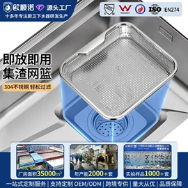 下水;水槽配件;水槽套装