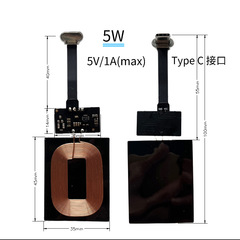 5V ワイヤレス充電レシーバー PCBA モジュール送信機ソリューションは、さまざまなデジタル電子機器に適合します