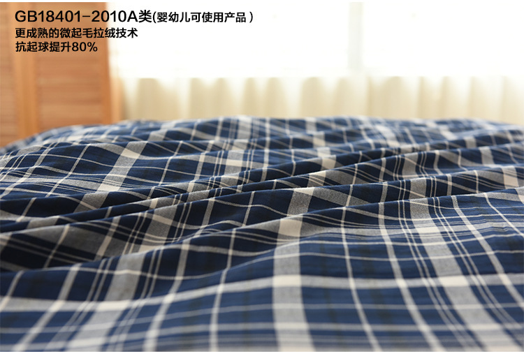 muji无印良品棉法兰绒被套枕套床笠4