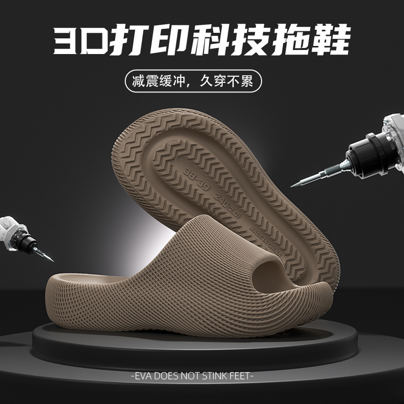 Summer Outdoor Slippers for Home Use, 3D Printed Eva Lightweight Sandals, Shock-Absorbing, Odor-Resistant, Comfortable, Wholesale Summer Outdoor Slippers for Home Use, 3D Printed Eva Lightweight Sandals, Shock-Absorbing, Odor-Resistant, Comfortable, Wholesale
