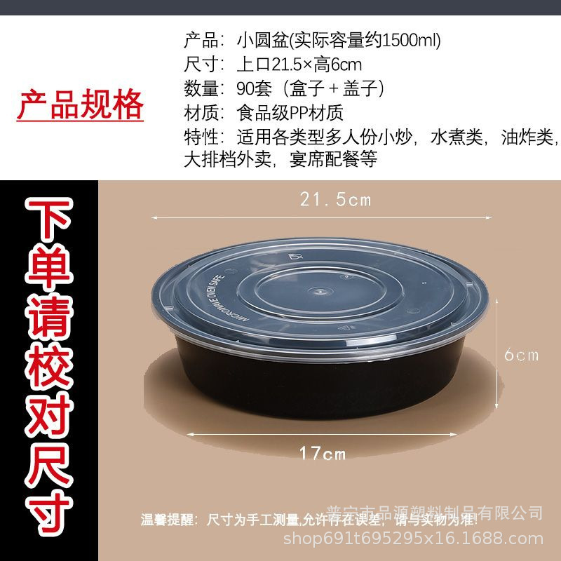 大容量ラウンド使い捨てランチボックス商業食品グレードテイクアウトボックスザリガニラウンド洗面器コンプリートセット卸売|undefined
