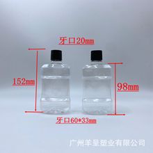 100ml����ˮƿ �坍��ǻ120���Ͽ�ǻ�o��Һƿ ����Һ���λ��yˮƿ