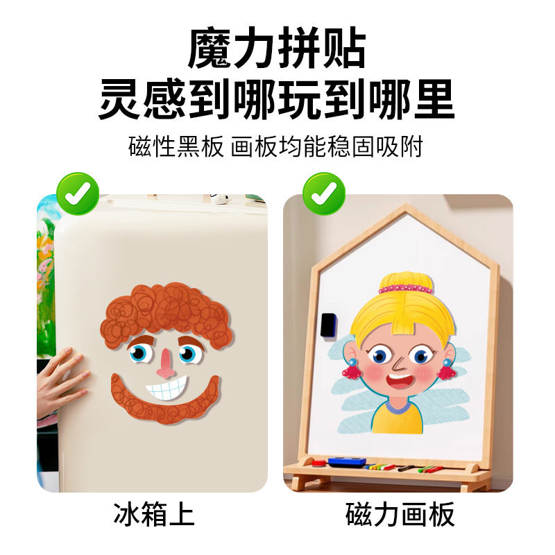 漫画の磁気パズル、子供向け知育磁気おもちゃ、積み木、3歳から6歳の男の子、女の子、赤ちゃん、幼稚園、早期教育|undefined