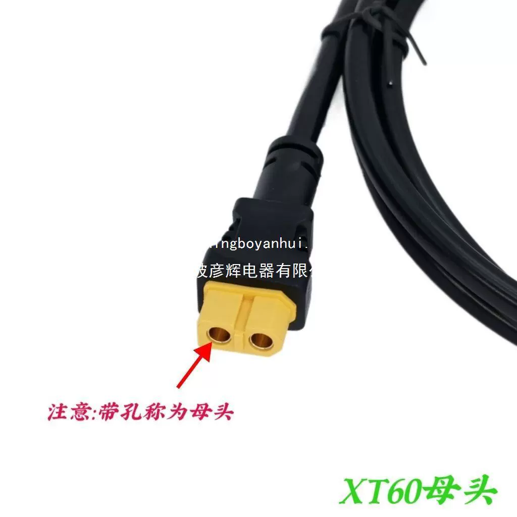 Travel power supply solar-powered, charging cable, adapter cable