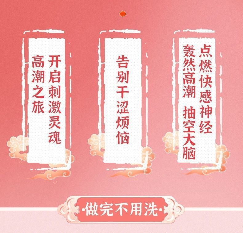 Solo Love Sakura Skin Base Essence 30ml Water-Based Personal Lubricant, Clear, Quick Water Release — detail image 10