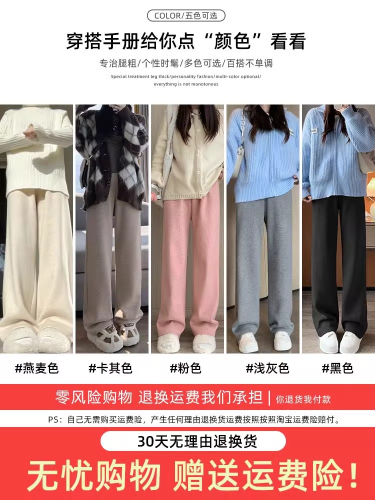 羊毛混紡もち米パンツ レディース 春秋 2025年新作 ハイウエスト カジュアル ワイドパンツ カシミヤ混 フリースパンツ 脚長効果
