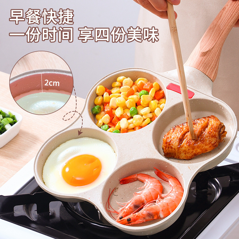 새로운 아침 식사 계란 햄버거 프라이팬 홈 주방 4 홀 튀긴 계란 팬 다기능 Maifan 스톤 스틱 팬 도매