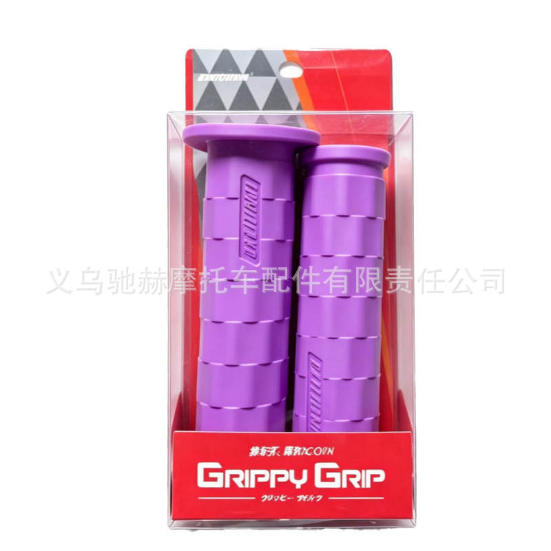 Motorcycle Handlebar Grips, Retro Motorcycle Handlebar Grips, Universal Modified Accessories, Anti-Slip Handlebar Grips