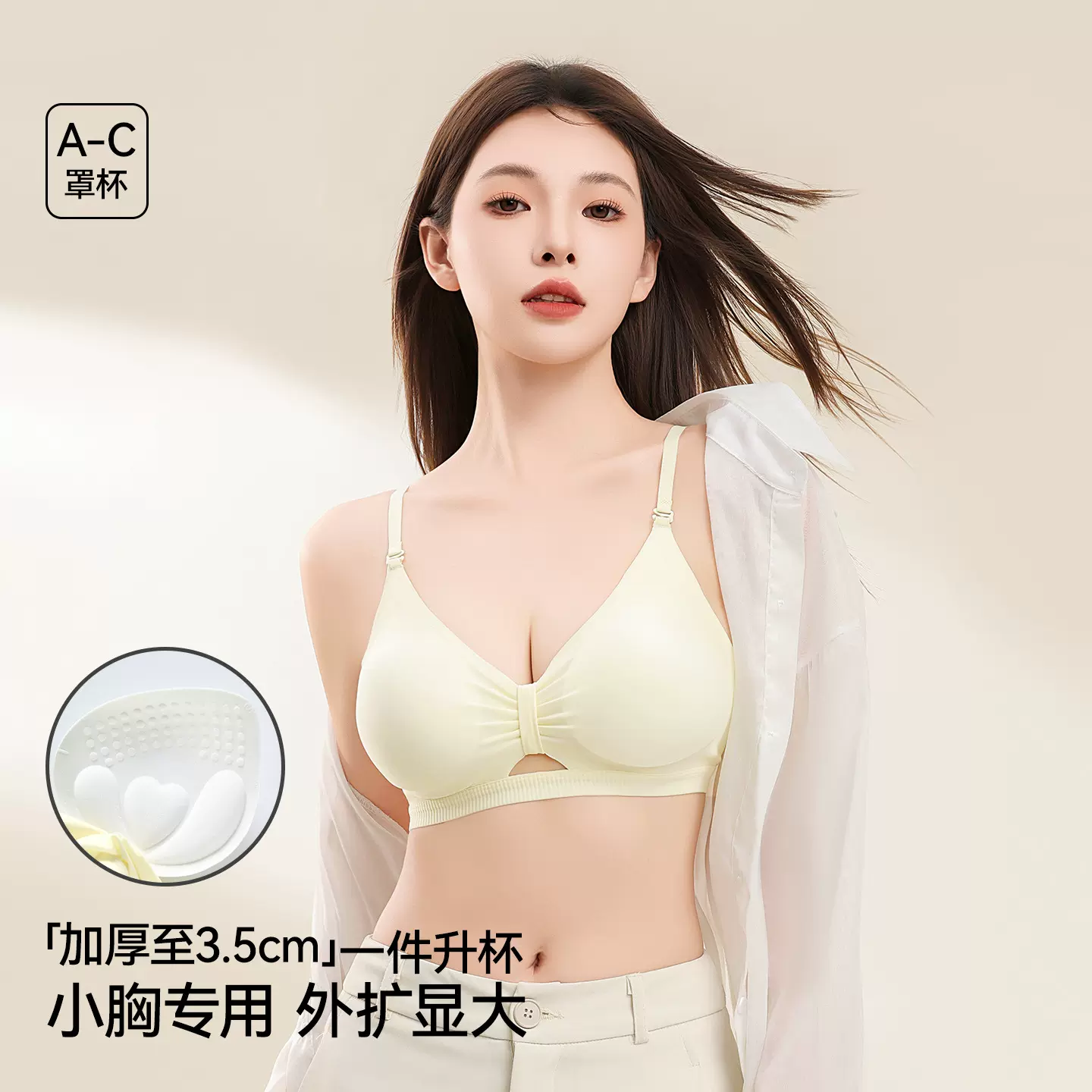 女士内衣上托防下垂无痕胸罩提拉外扩外扩小胸显大挂脖美背文胸