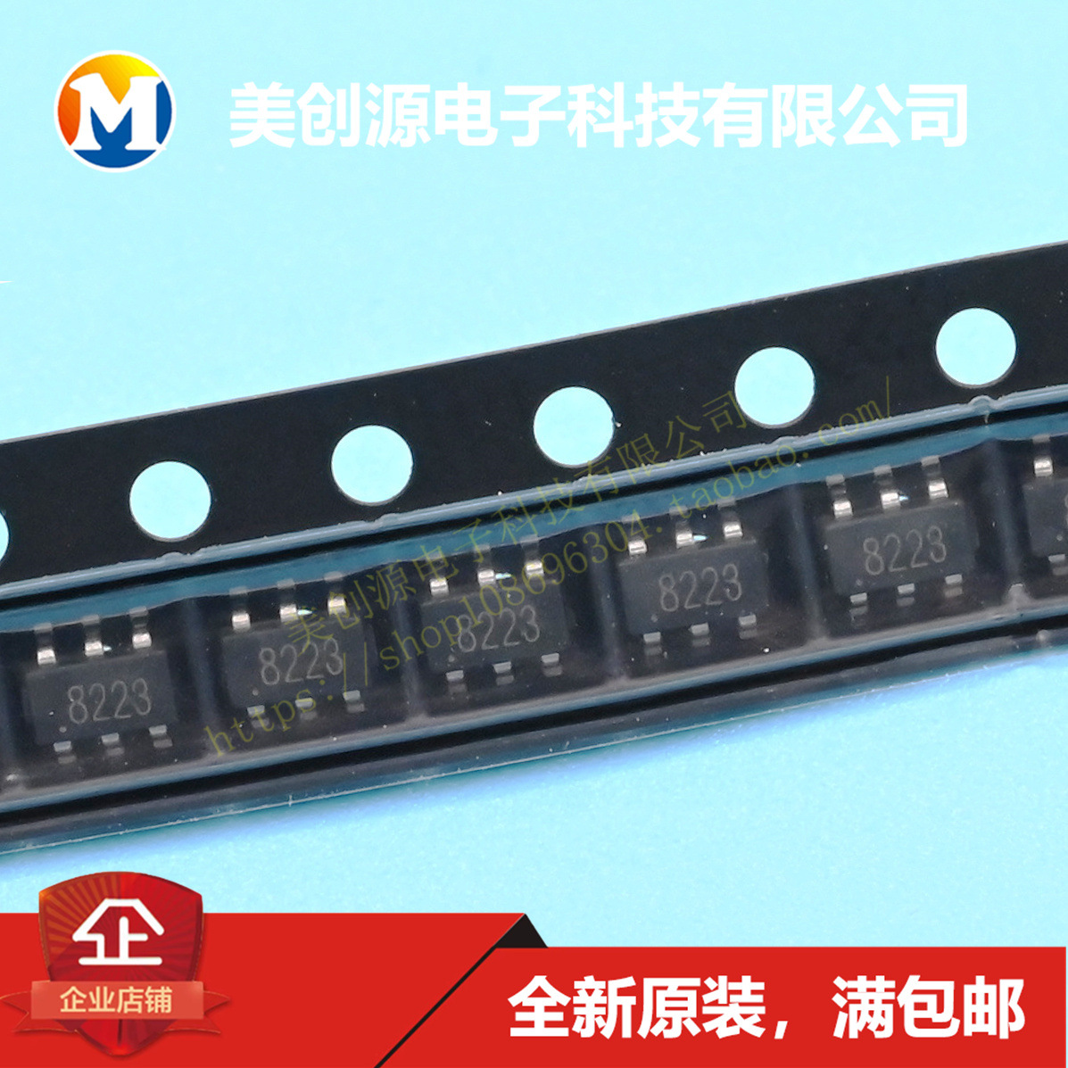 原装 CT8223 CT8233 APS8233 TTP223 单键单通道触摸开关IC芯片