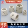 陶瓷散堆76mm脱硫塔鲍尔环