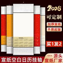 2026v՚vSSvRհג셖v