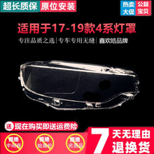 �m���17 18 19��R4ϵM4ǰ�����F32 F33 F36ǰ�՟������͸��