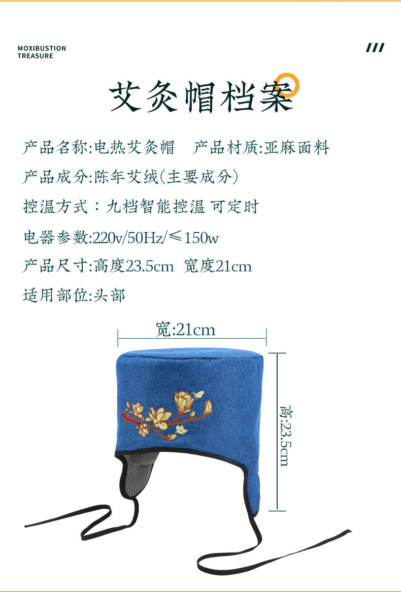 Electric Moxibustion Cap with Mugwort Liner Heated Head Warmth Cap for Home Wellness Use preparation