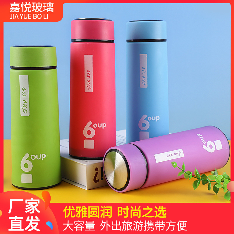 地推引流杯子商务6度杯开业广告杯便携水杯礼品杯印写logo玻璃杯